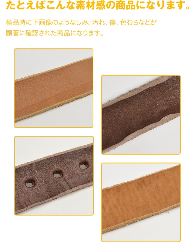 訳ありセール 46％オフ bllb0545】[NdH] 栃木レザーベルト bllb0792