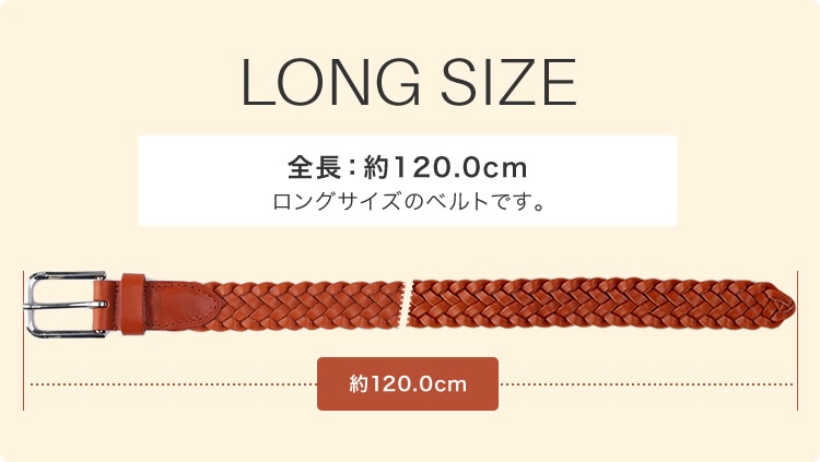 ベルト ロングサイズ カジュアルベルト メンズ レディース 『 Nippon 