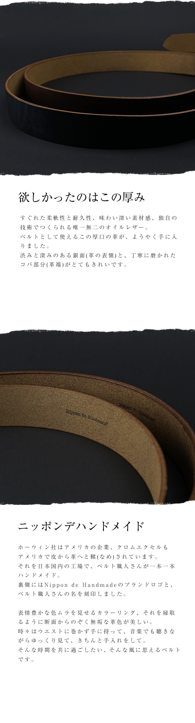 NdH] クロムエクセル ベルト bllb0827 | カジュアルベルト | ベルト