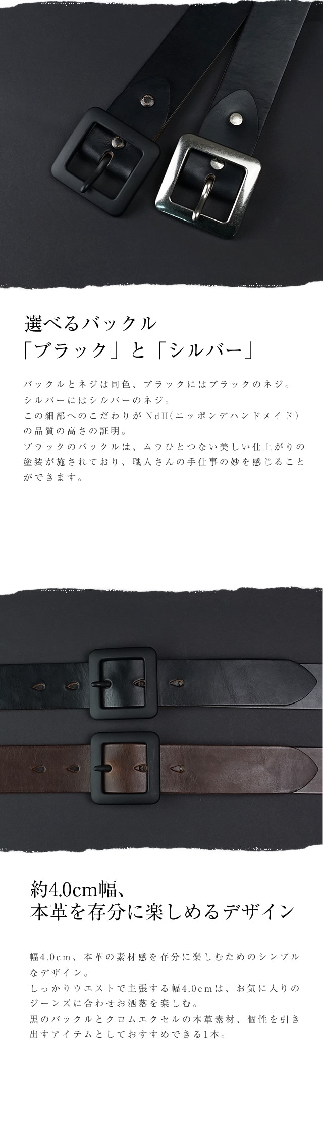 NdH] クロムエクセル ベルト bllb0827 | カジュアルベルト | ベルト