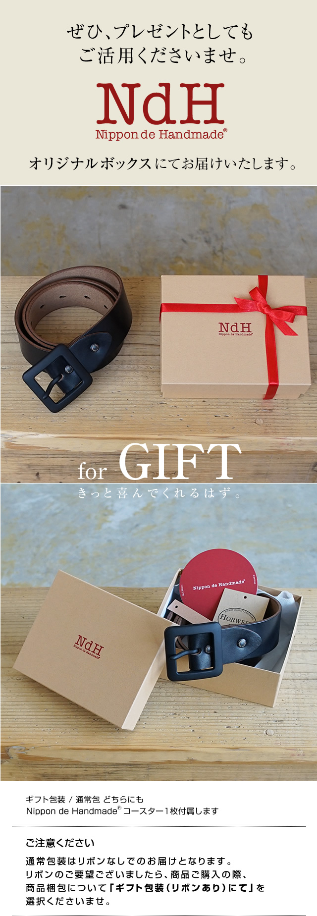 NdH] クロムエクセル ベルト bllb0827 | カジュアルベルト | ベルト