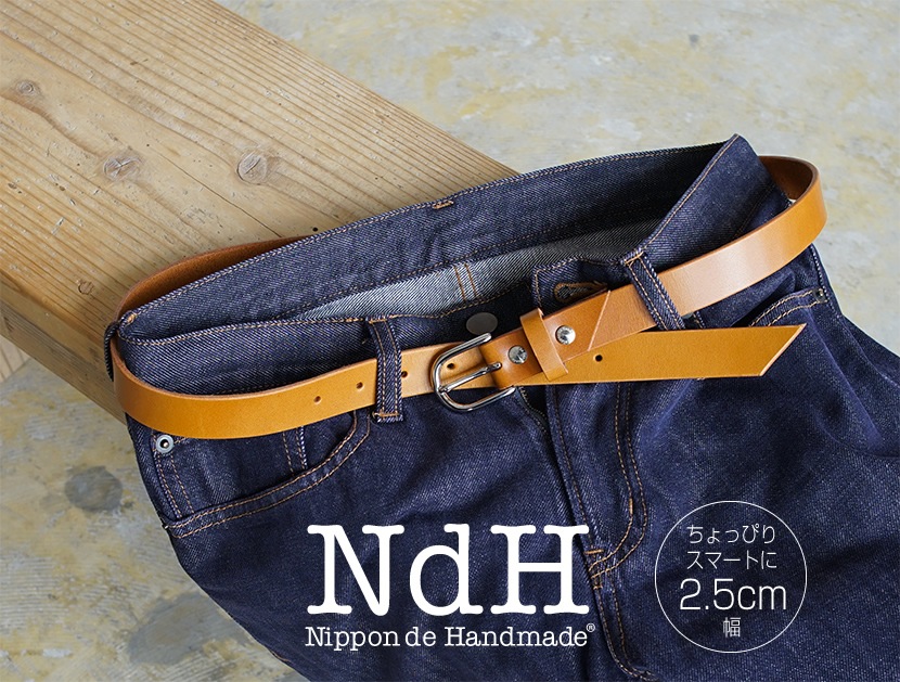 Nippon de Handmade