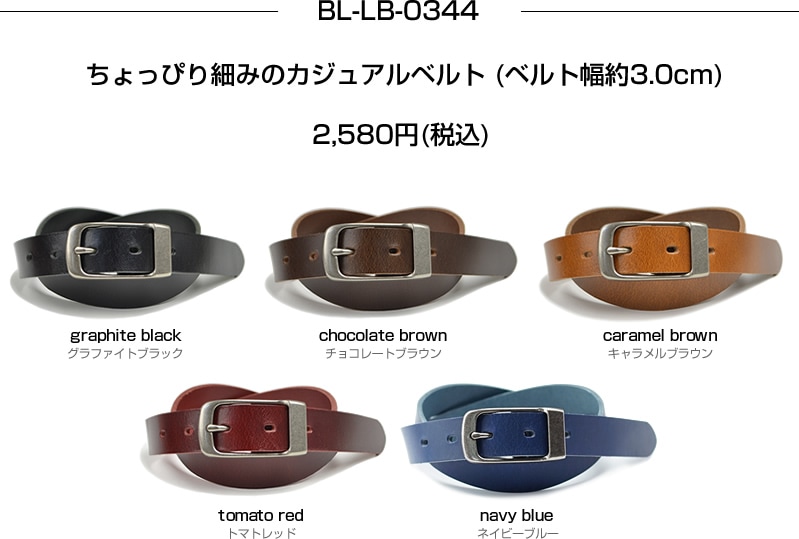 BL-LB-0344 30mm