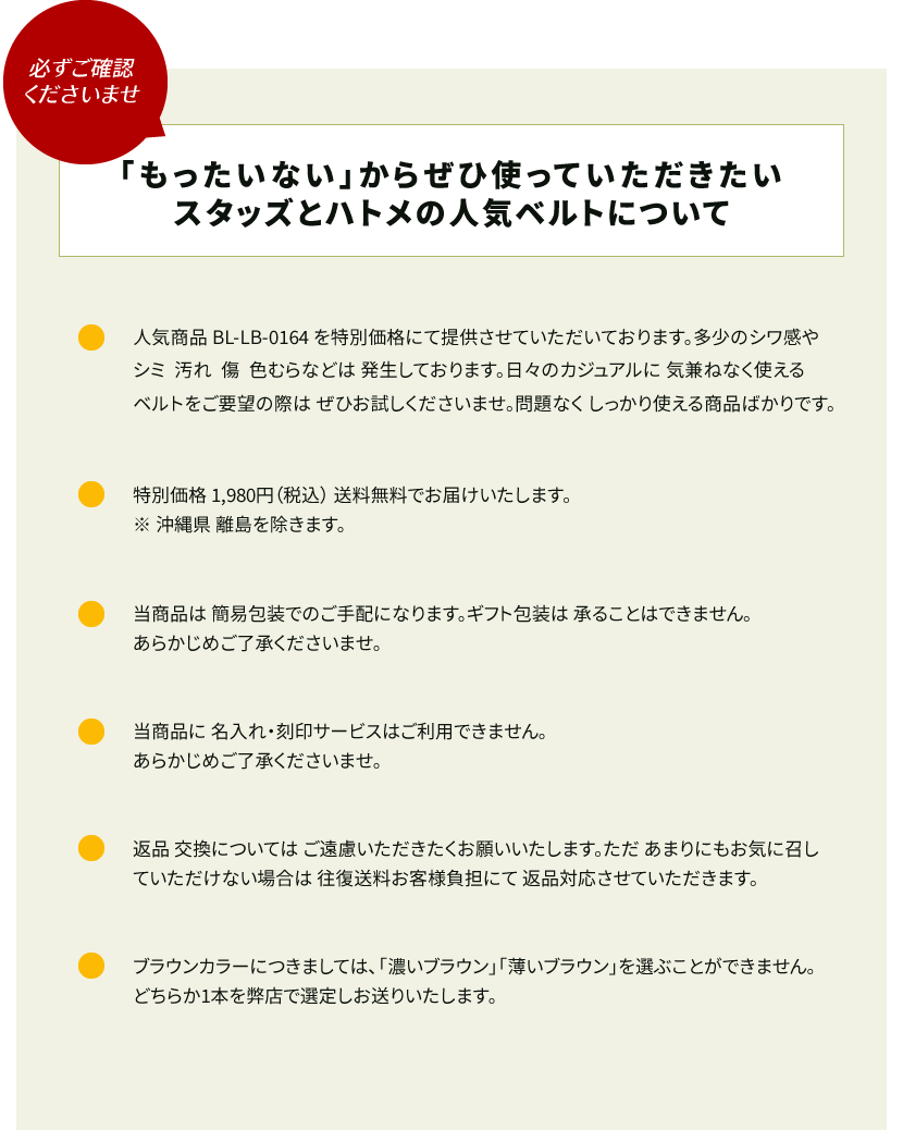 ɬ������ǧ���������ޤ�