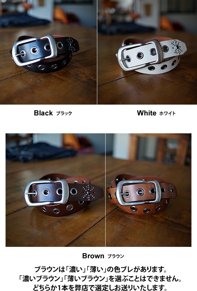 ほ様　スタッズベルト LASTMAN - 【コラボ】STUDDED BELT 20mm feat.WOLF'S HEAD / スタッズ