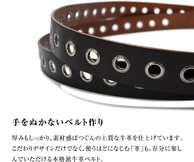 訳ありセール 60％オフ bllb0164】[beltlab] スタッズベルト