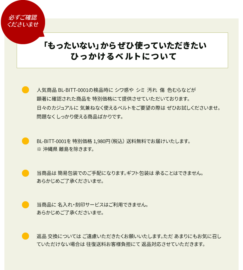 ɬ������ǧ���������ޤ�