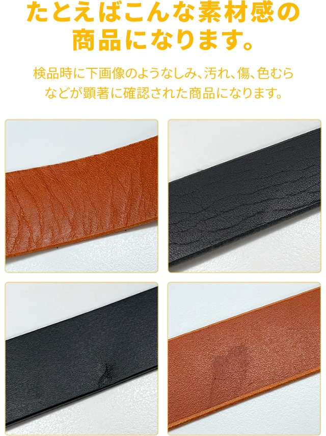 訳ありセール 40％オフ blbm0001】[NdH] ベルトラボレザーベルト
