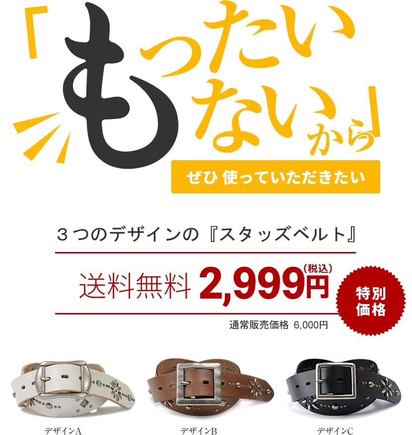 ���ﴶ�䥷�ߡ�����ʤɤ������ʥ٥�Ȥ���