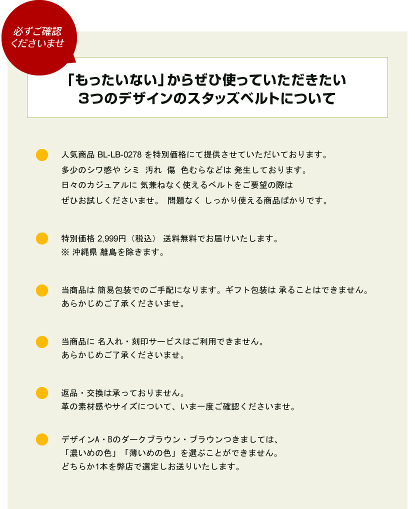 ɬ������ǧ���������ޤ�