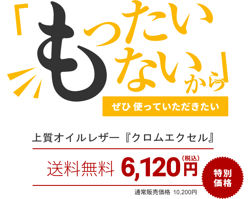 ���ﴶ�䥷�ߡ�����ʤɤ������ʥ٥�Ȥ���