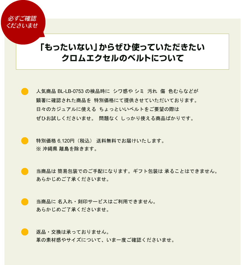 ɬ������ǧ���������ޤ�