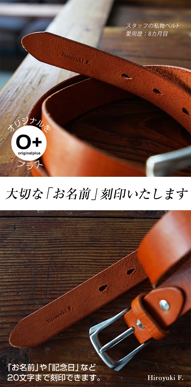 NdH] ベルトラボレザーベルト blbm0001 | カジュアルベルト | ベルト