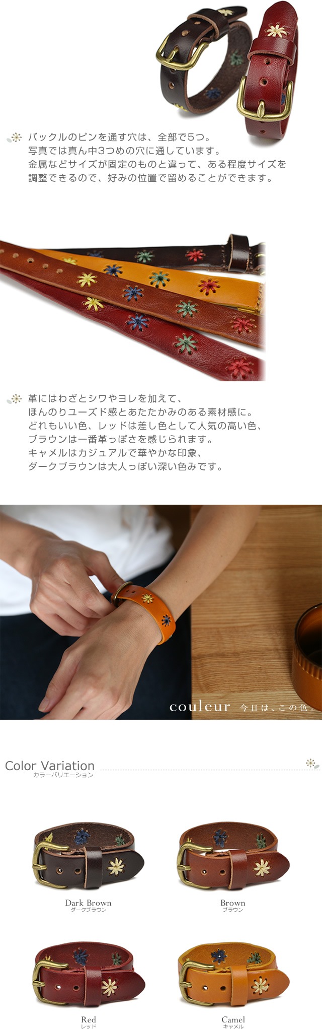 beltlab] 本革ブレスレット blbr0038 | その他革小物 | ベルト専門店 