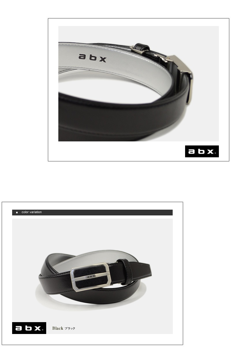 セール 40％オフ】[abx] ビジネスベルト blbb0168 | OUTLET SALE