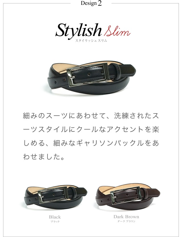 NdH] ビジネスベルト ウィメンズ blbb0204 | ビジネスベルト | ベルト