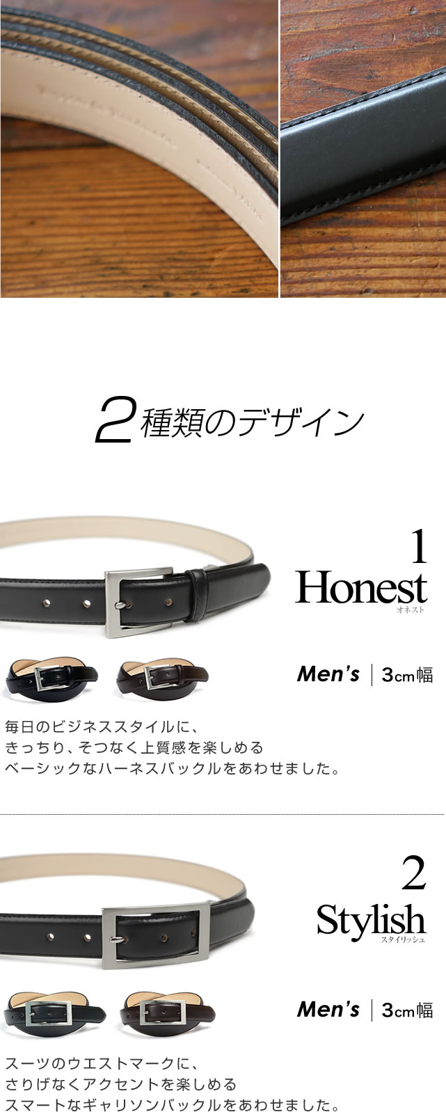 NdH] ビジネスベルト ロングサイズ blbb0205 | ビジネスベルト