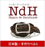 NdH ニッポンデハンドメイド