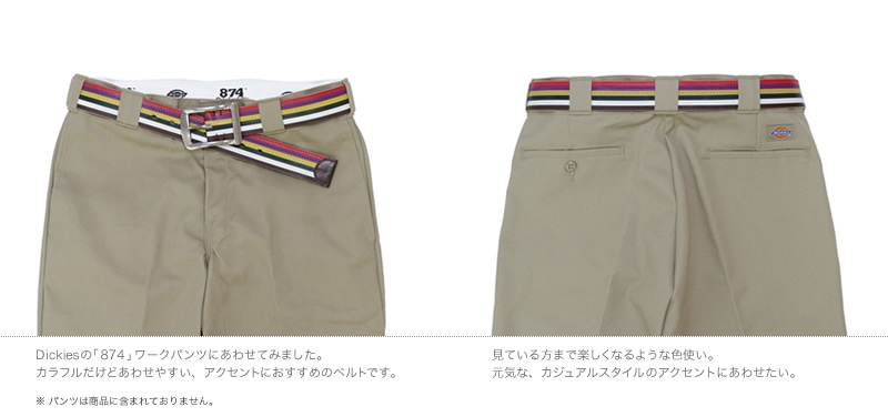 Dickies ディッキーズ ベルト』さまざまなきれい色の合わせ革 。海のカラーか山のカラー、色にこだわった、ワークパンツやチノパンに合わせやすい、丈夫なベーシックレザーベルト | ベルト ブランド,Dickies ( ディッキーズ) | ベルト専門店ベルトラボ