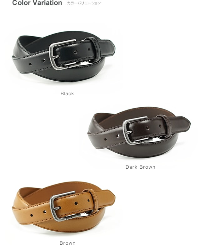 EDWIN エドウィン ベルト メンズ カジュアル キレカジ 牛革 レザー