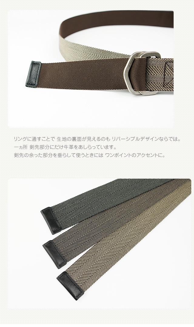 beltlab] ゲバルト 布ベルト blgv0049 | カジュアルベルト | ベルト