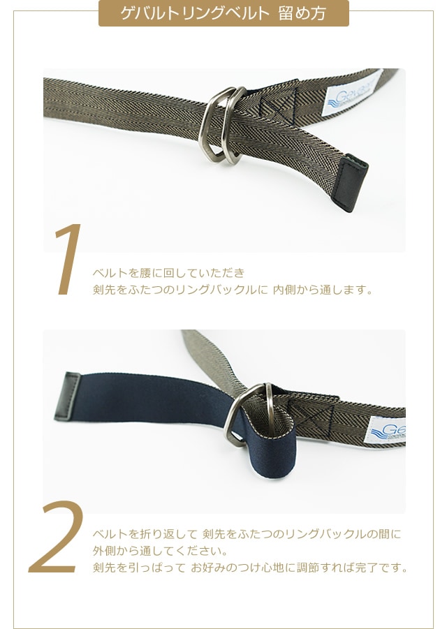 beltlab] ゲバルト 布ベルト blgv0049 | カジュアルベルト | ベルト