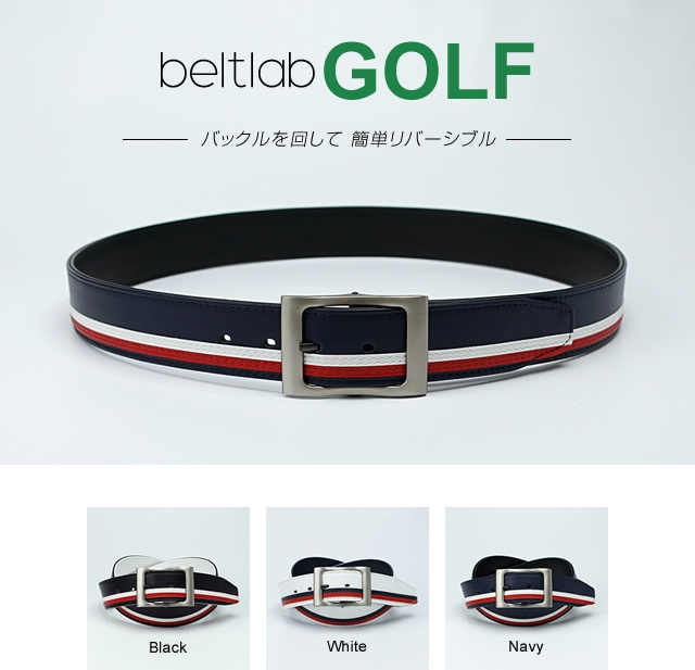 beltlab] ゴルフベルト blgi0041 | カジュアルベルト | ベルト専門店
