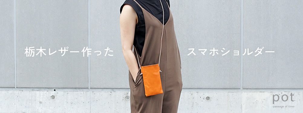 �X�}�z�V�����_�[