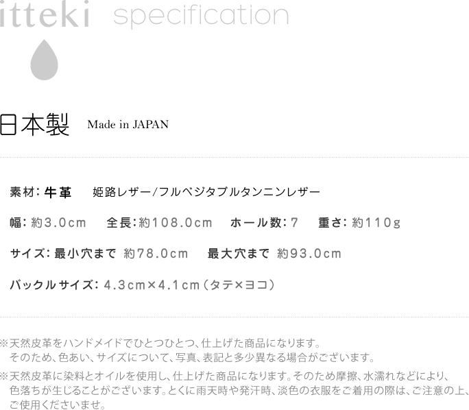 itteki ������ ɱϩ�쥶��