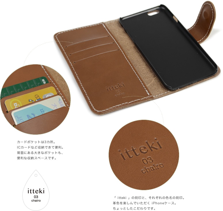 アイリス㊏ ☆iPhone6 ケース 手帳型ケースinvite.L Stud の通販 by