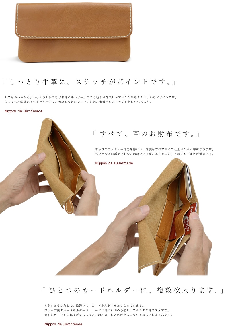 ハンドメイド（長財布） アコーディオン/ジャバラのヌメ革長財布/大きな財布/ハンドメイド財布
