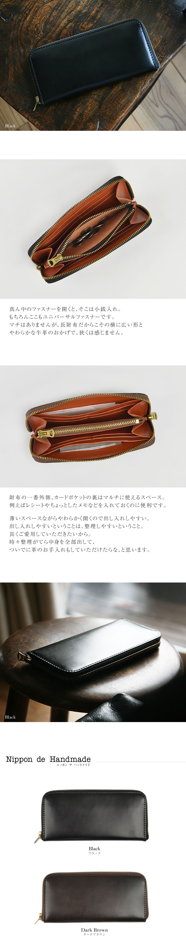 NdH] コードバン 栃木レザー 長財布 blnw0050 | 長財布 | ベルト専門店