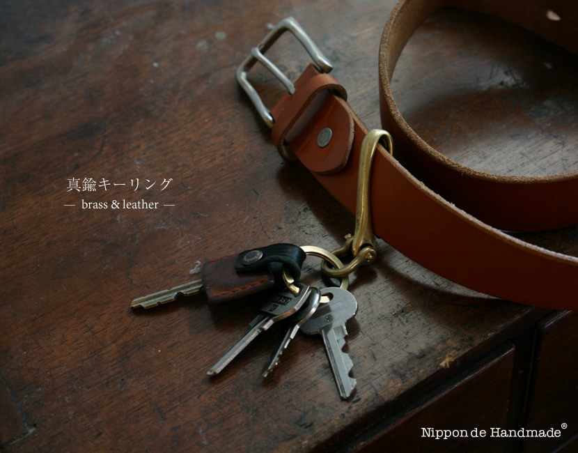 﫥 brass & leather