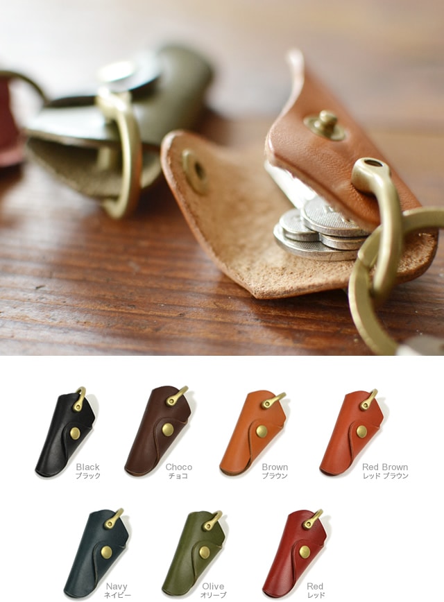 NdH] 栃木レザー キーケース blnw0051 | キーケース・キーホルダー