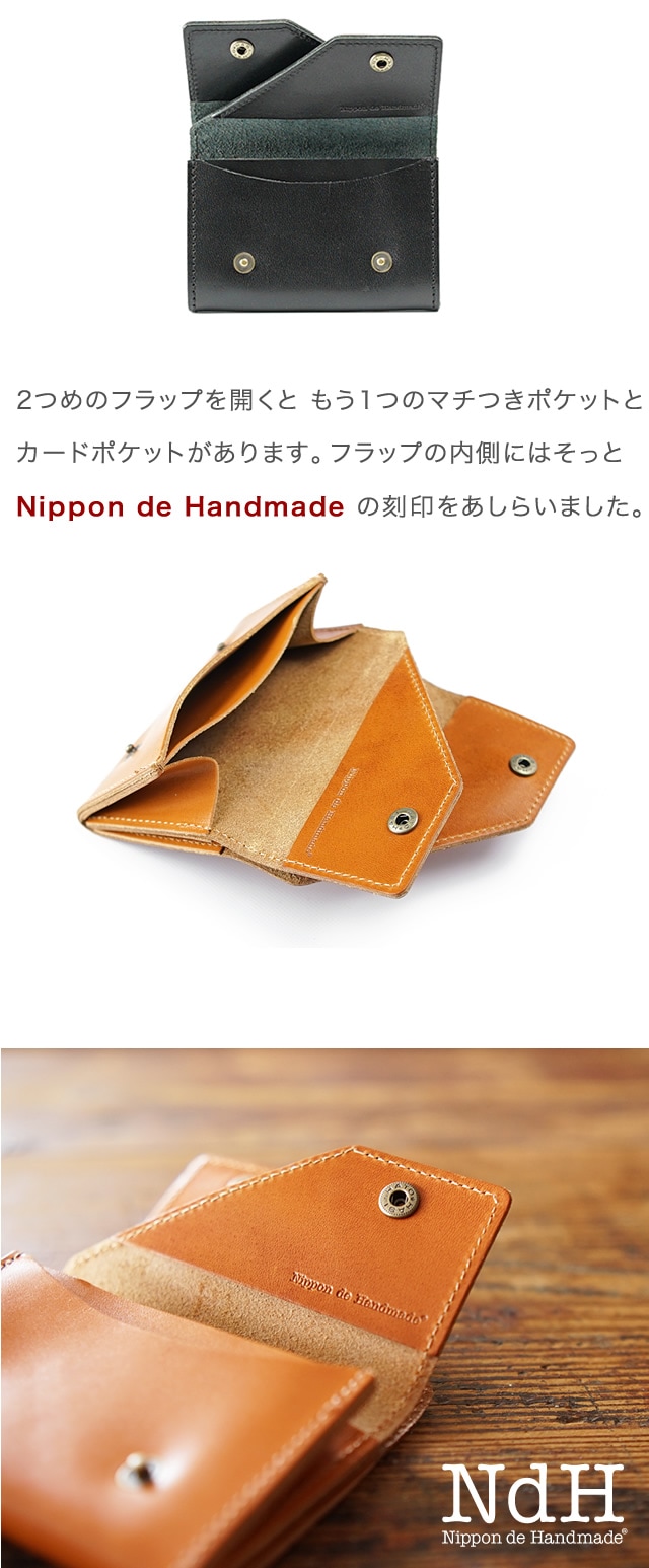 NdH] 栃木レザー ミニ財布 blnw0056 | ミニ財布 | ベルト専門店ベルトラボ