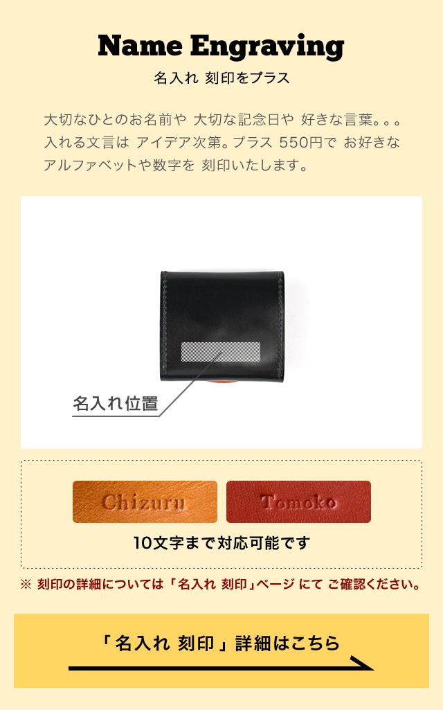 NdH] コードバン 栃木レザー 小銭入れ blnw0057 | 小銭入れ | ベルト