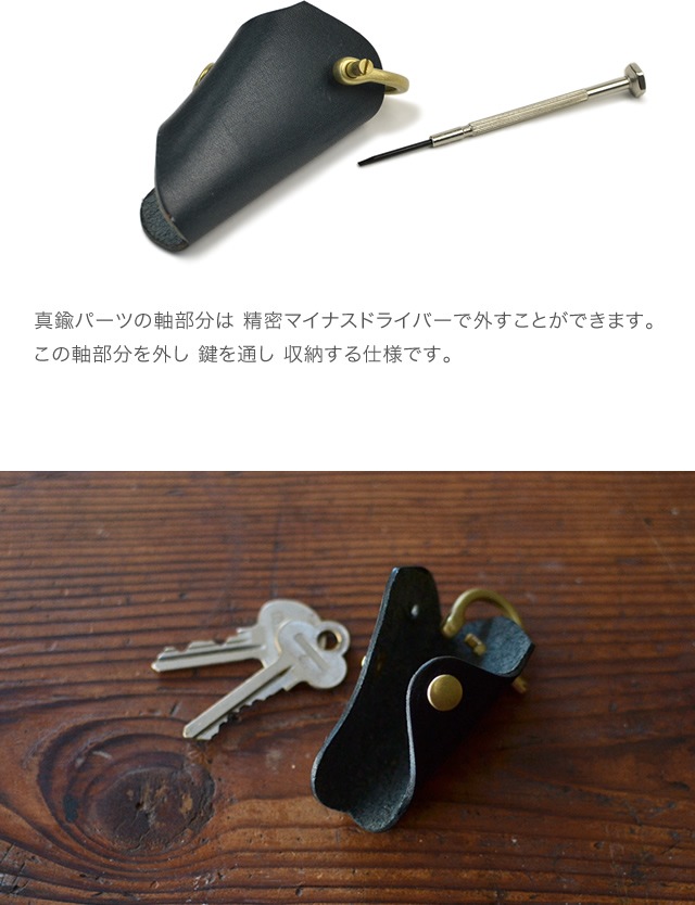 訳ありセール 30％オフ blnw0051】[pot] 栃木レザー キーケース