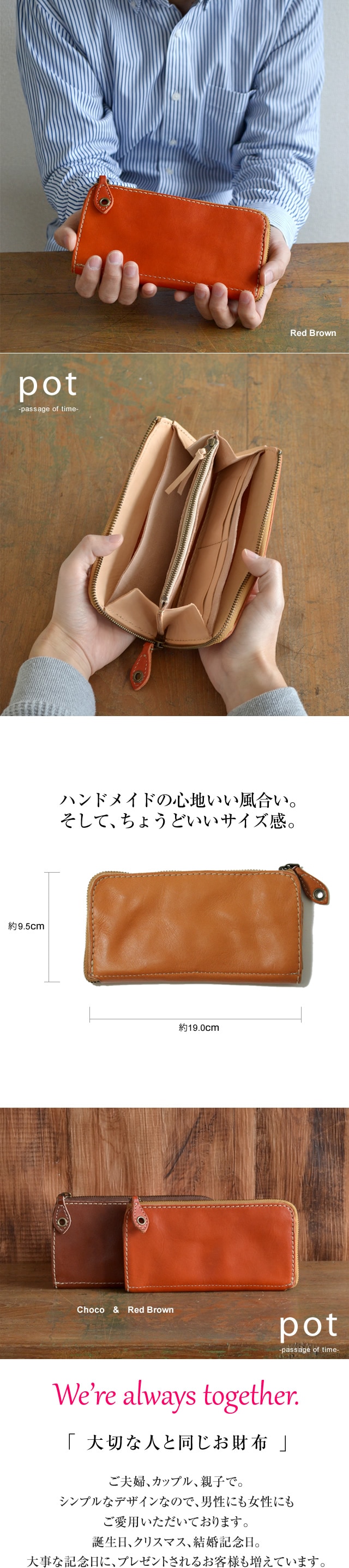pot] 栃木レザー 長財布 blpt0016 | 長財布 | ベルト専門店ベルトラボ