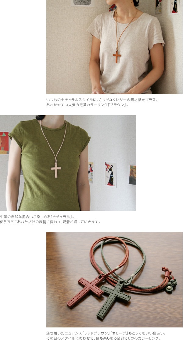 pot] 栃木レザー ネックレス blpt0021 | その他革小物 | ベルト専門店