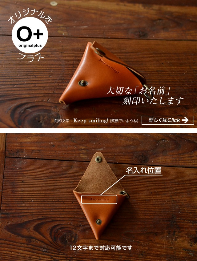 pot] 栃木レザー イヤホンケース 小物入れ blpt0028 | 小銭入れ