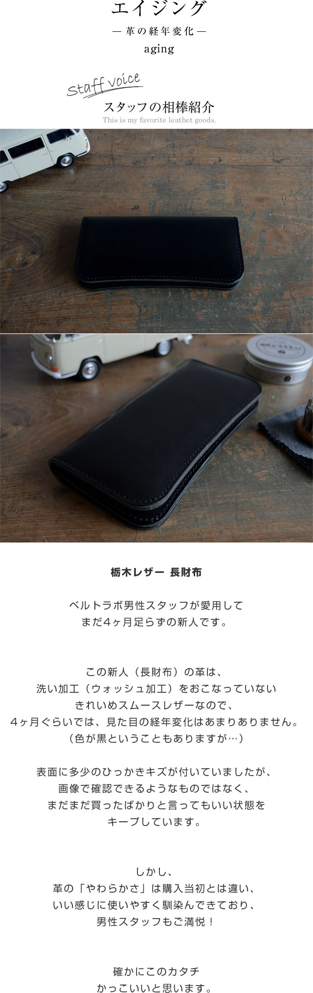 pot] 栃木レザー 長財布 | 長財布 | ベルト専門店ベルトラボ 