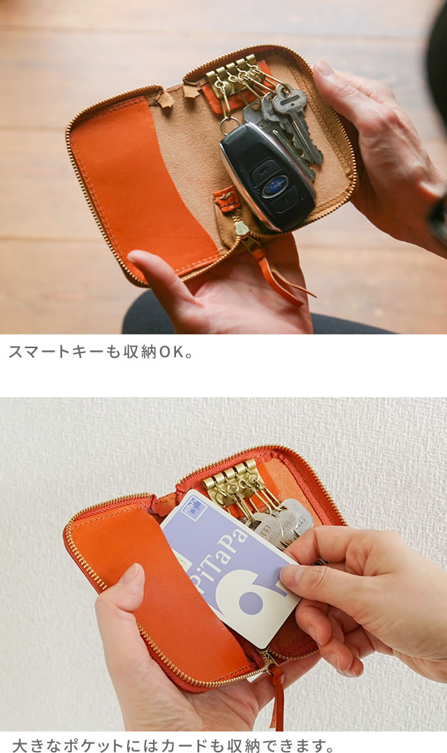 pot] 栃木レザー スマートキーケース blpt0048 | すべての商品