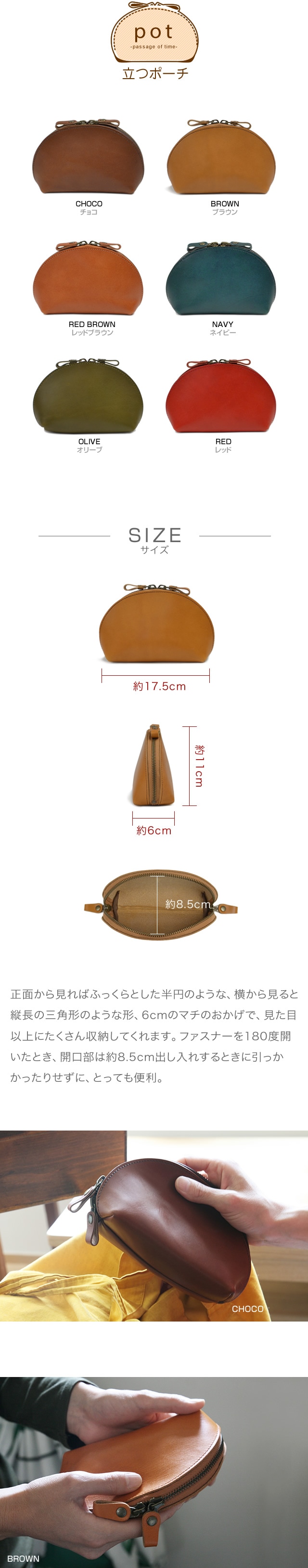 pot] 栃木レザー ポーチ blpt0054 | ポーチ | ベルト専門店ベルトラボ