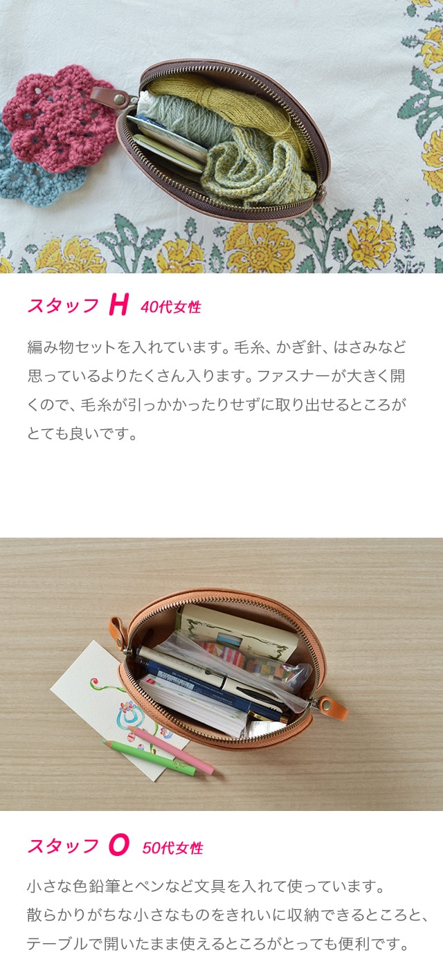 pot] 栃木レザー ポーチ blpt0054 | ポーチ | ベルト専門店ベルトラボ