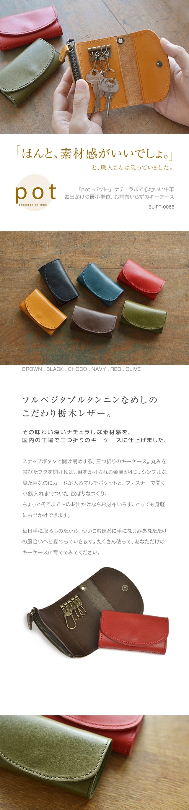 GLEN ブラック レザーキーケース GLENROYAL｜ジップド キーケース カードポケット付き ZIPED KEY