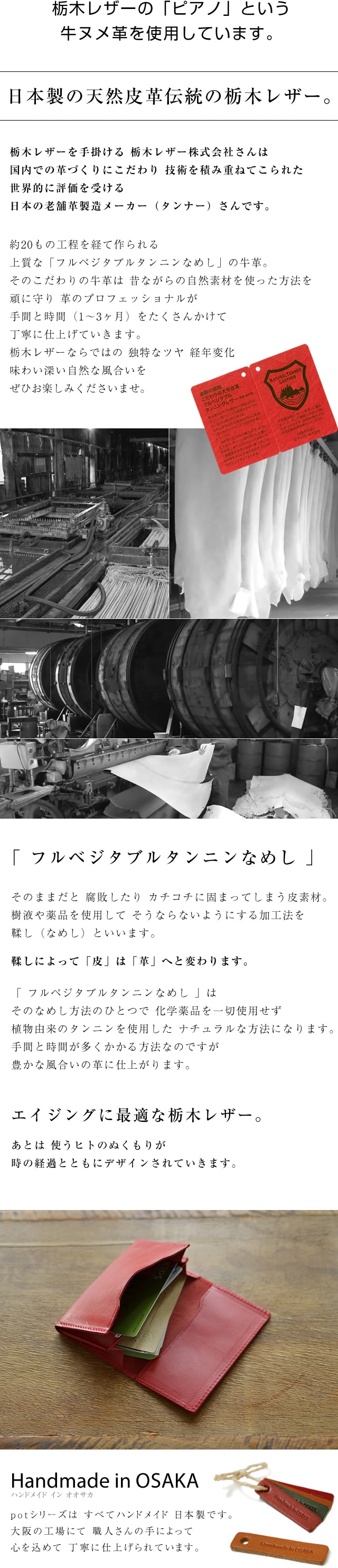 pot] 栃木レザー 名刺入れ blpt0067 | カードケース・名刺入れ