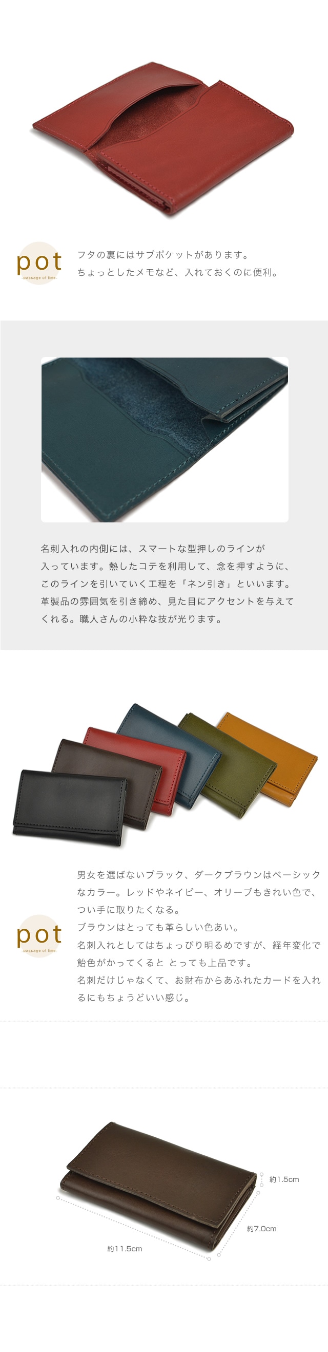 pot] 栃木レザー 名刺入れ blpt0067 | カードケース・名刺入れ