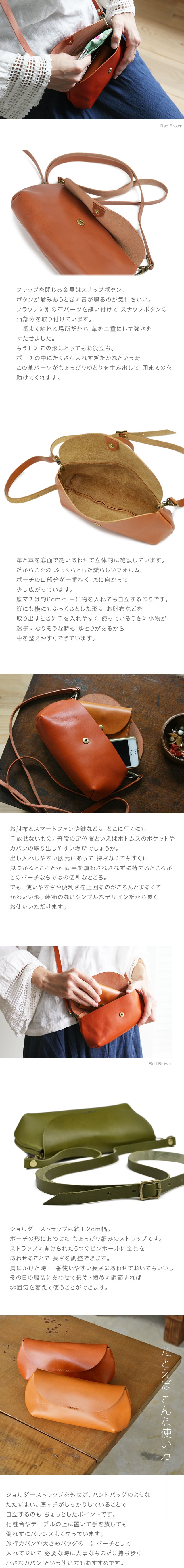 pot] 栃木レザー ショルダー バッグ blpt0072 | ポーチ | ベルト専門店