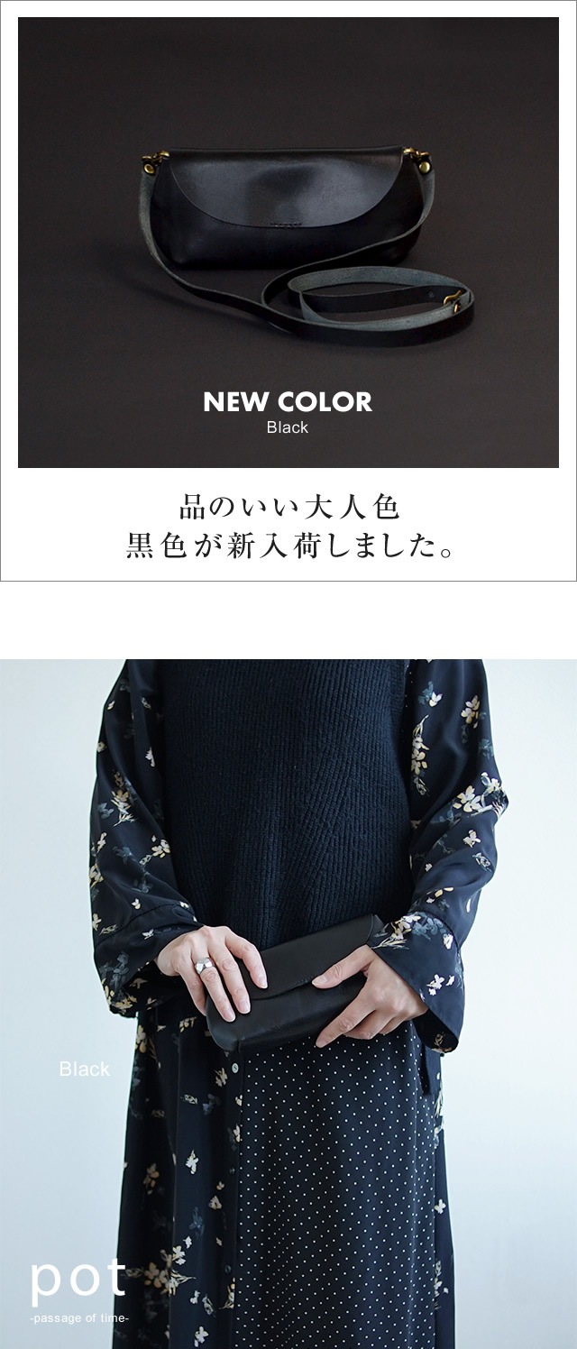 pot] 栃木レザー ショルダー バッグ blpt0072 | ポーチ | ベルト専門店