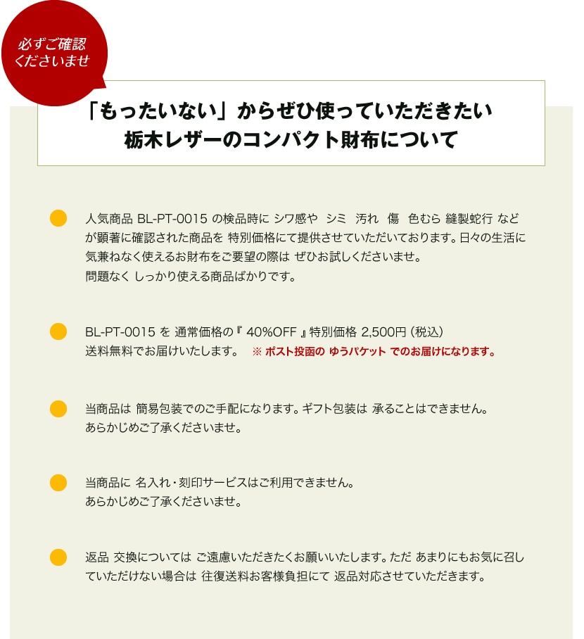 ���ߡ����졢�����ʤɤ������˳�ǧ���줿���ʤǤ�